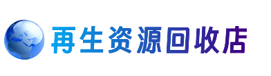 攸县购物卡回收站