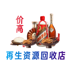 攸县购物卡回收站