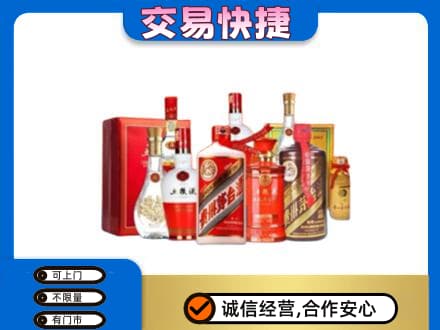 攸县名酒回收酒水.jpg
