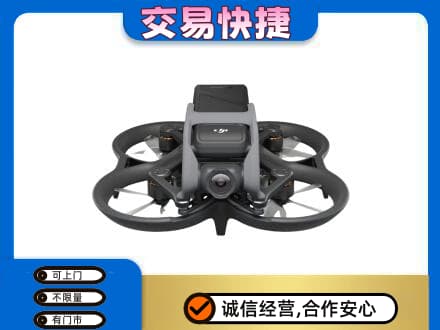 攸县奢侈品回收大疆无人机.jpg