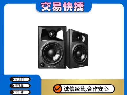 攸县家电回收音响.jpg