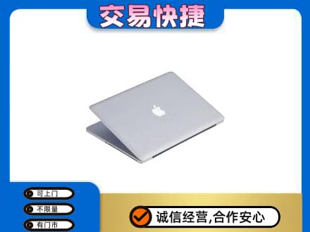 攸县家电回收苹果电脑.jpg