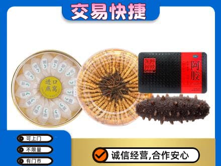 攸县回收礼品