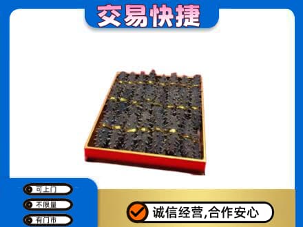 攸县回收海参