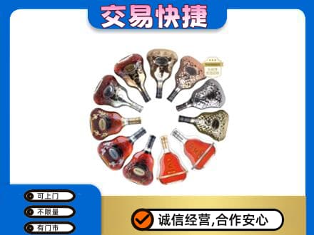 攸县洋酒回收XO.jpg
