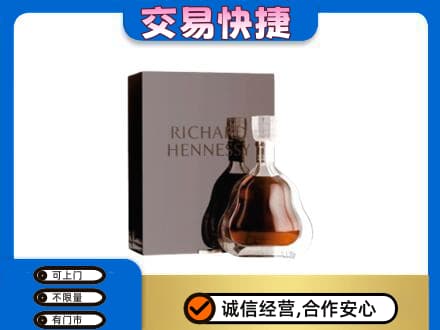 攸县洋酒回收李察礼盒.jpg
