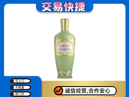 攸县名酒回收竹叶青酒.jpg