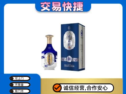 攸县名酒回收杏花村.jpg