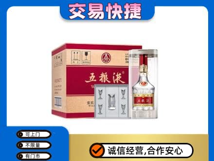 攸县名酒回收五粮液原件.jpg