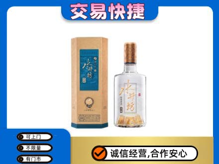 攸县名酒回收水井坊酒.jpg