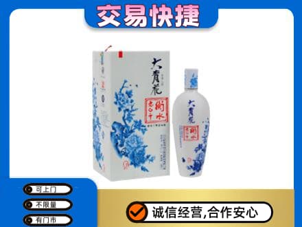 攸县名酒回收老白干大青花.jpg