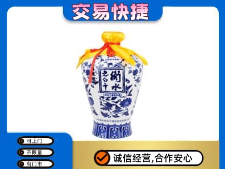 攸县名酒回收老白干青花坛.jpg