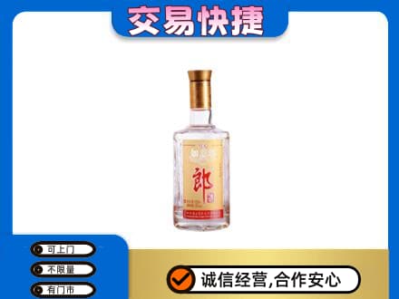 攸县名酒回收郎酒.jpg