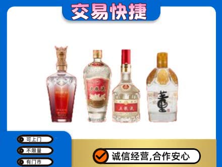 攸县名酒回收酒.jpg