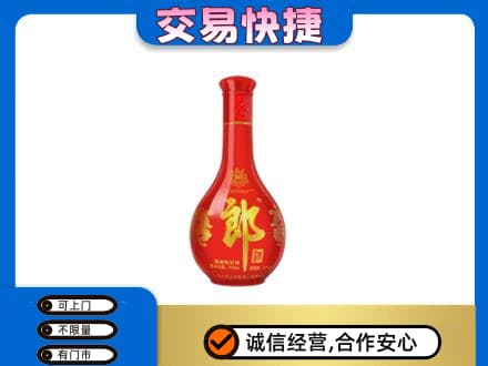 攸县名酒回收红花郎.jpg