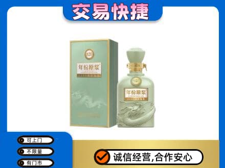 攸县名酒回收古井贡酒.jpg