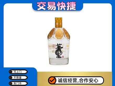 攸县名酒回收董酒.jpg
