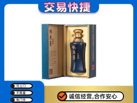 攸县名酒回收钓鱼台.jpg