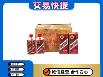 攸县茅台回收五星.jpg