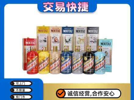 攸县茅台回收生肖茅台.jpg