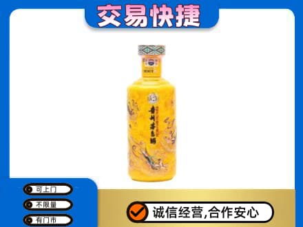 攸县茅台回收散花飞天.jpg