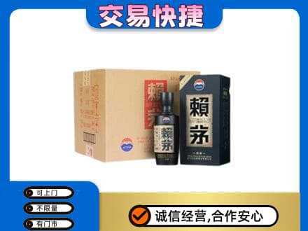 攸县茅台回收赖茅.jpg