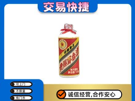 攸县茅台回收80年代.jpg